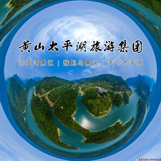 大洼720全景拍摄