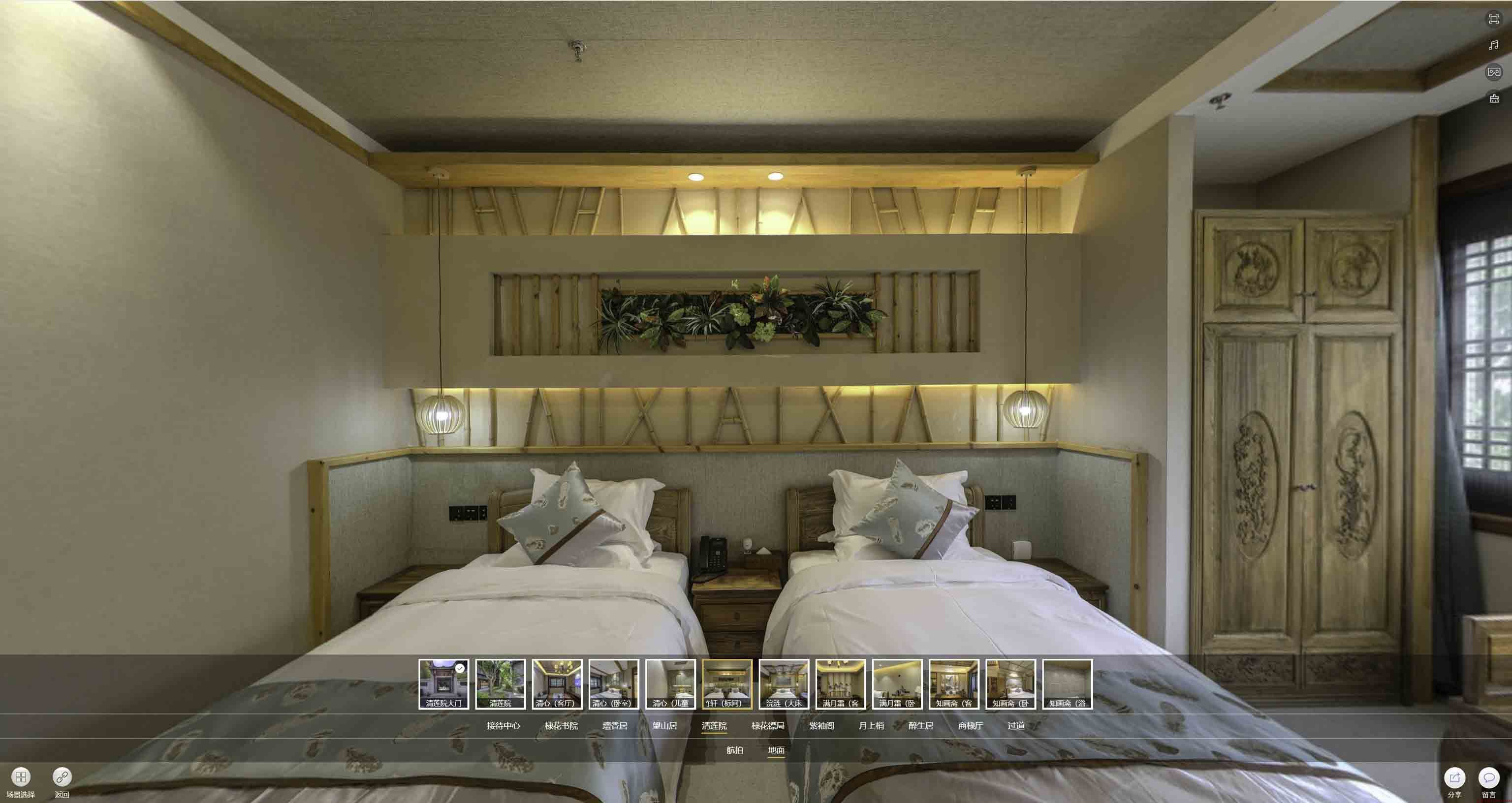大洼中交长安里VR全景样板间