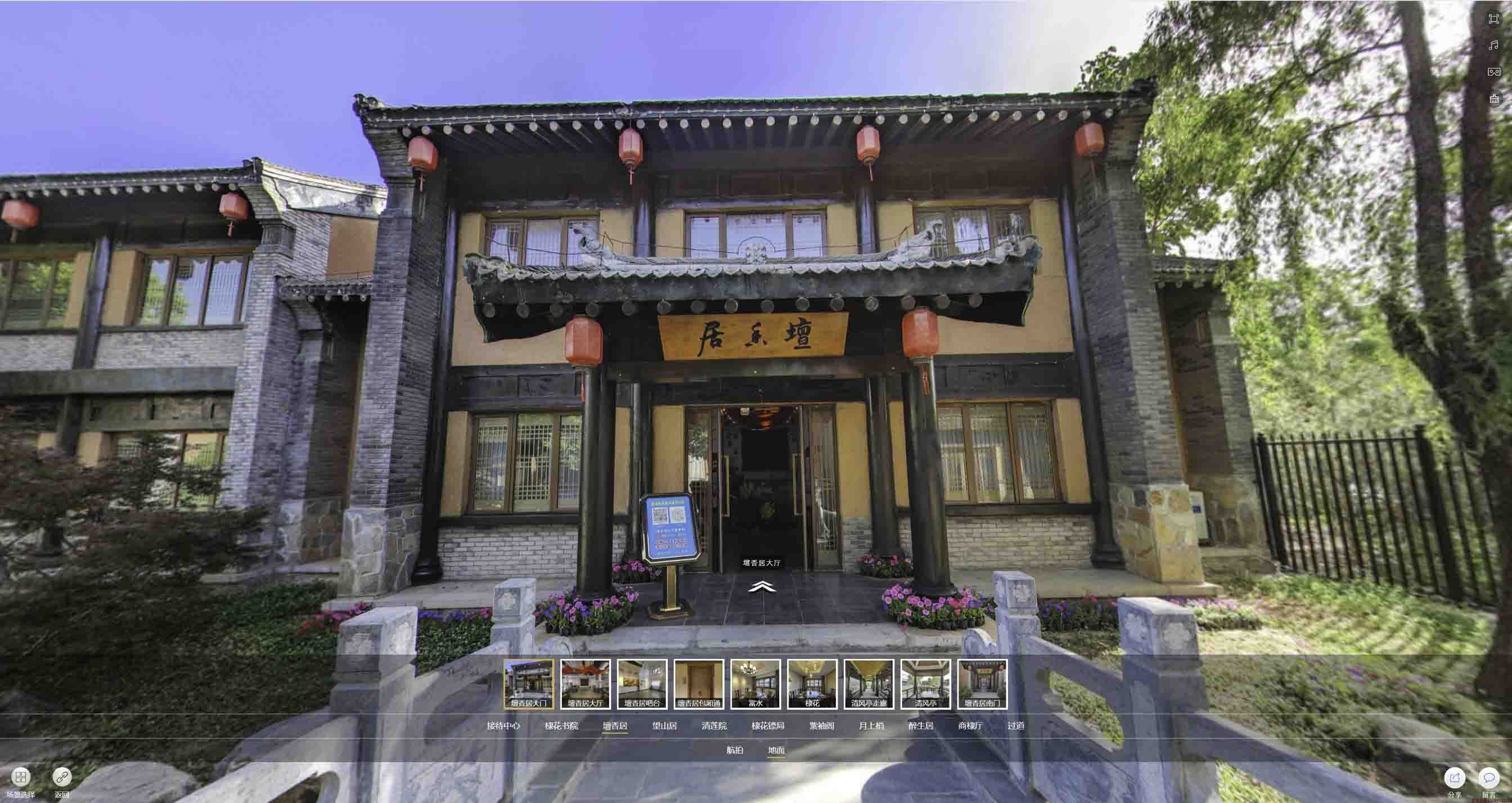 大洼美好蕴育生活馆720全景展示