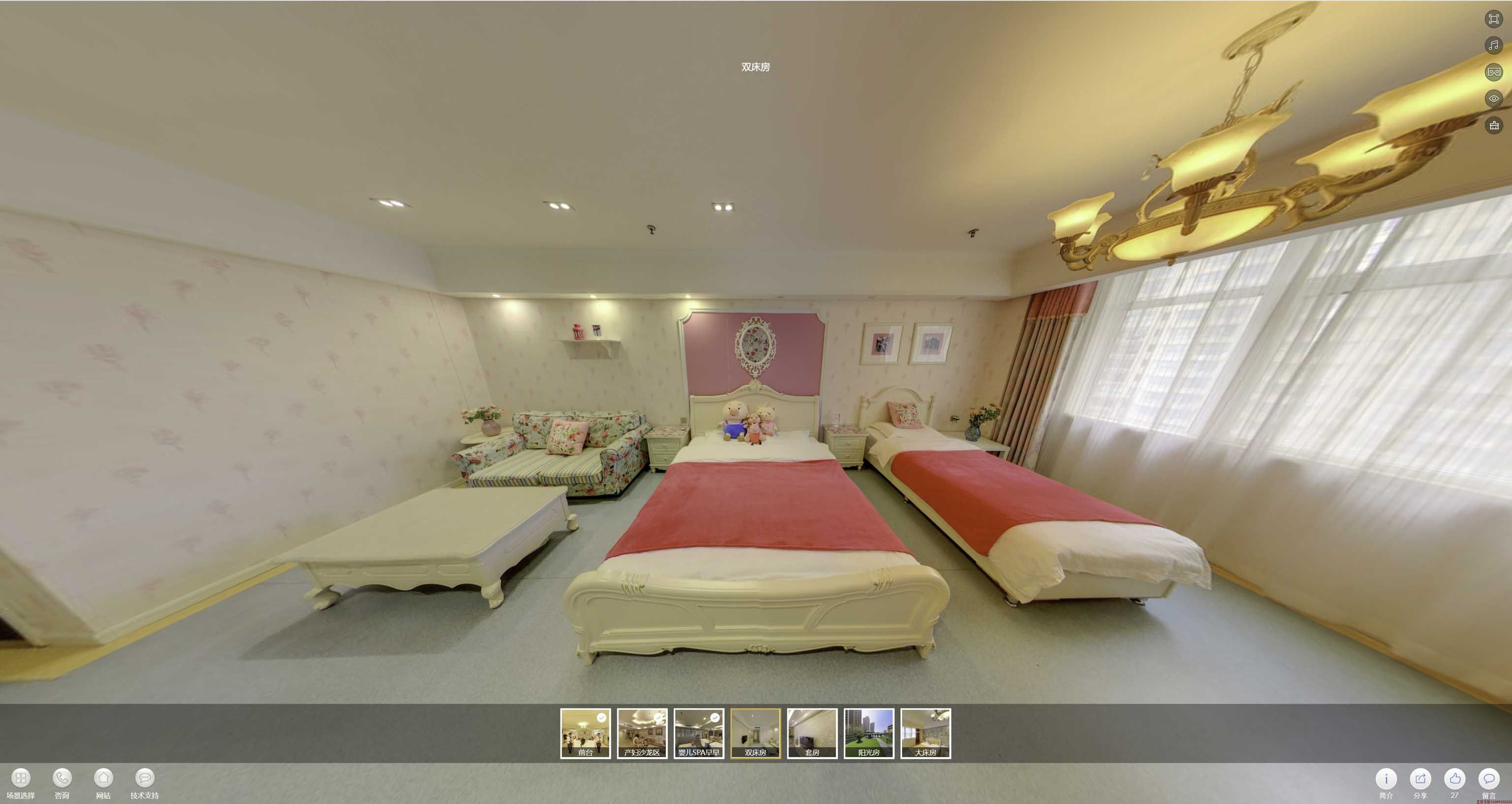 大洼安然月子会所720度全景展示