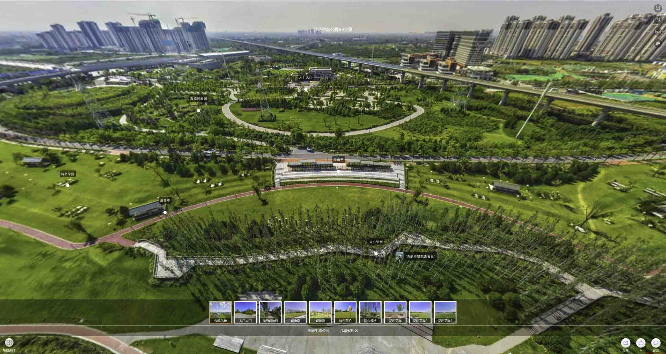 大洼VR全景体验：身临其境的沉浸式感受在手绘地图中的创新应用